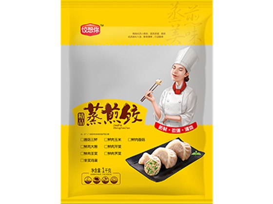 蒸煎餃